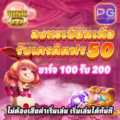 SN88 SN88